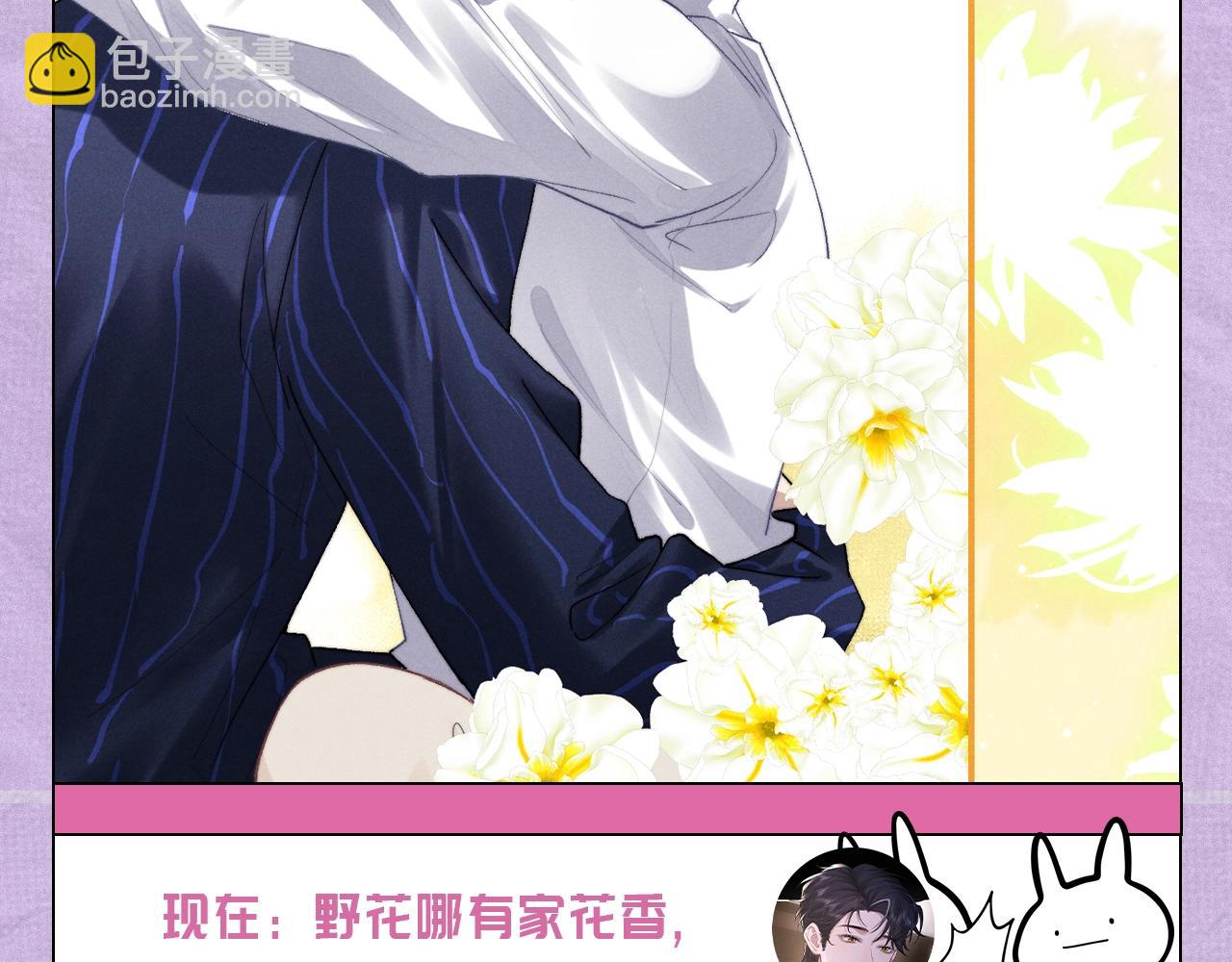 第四期 陆上锦打脸大合集-第76话
