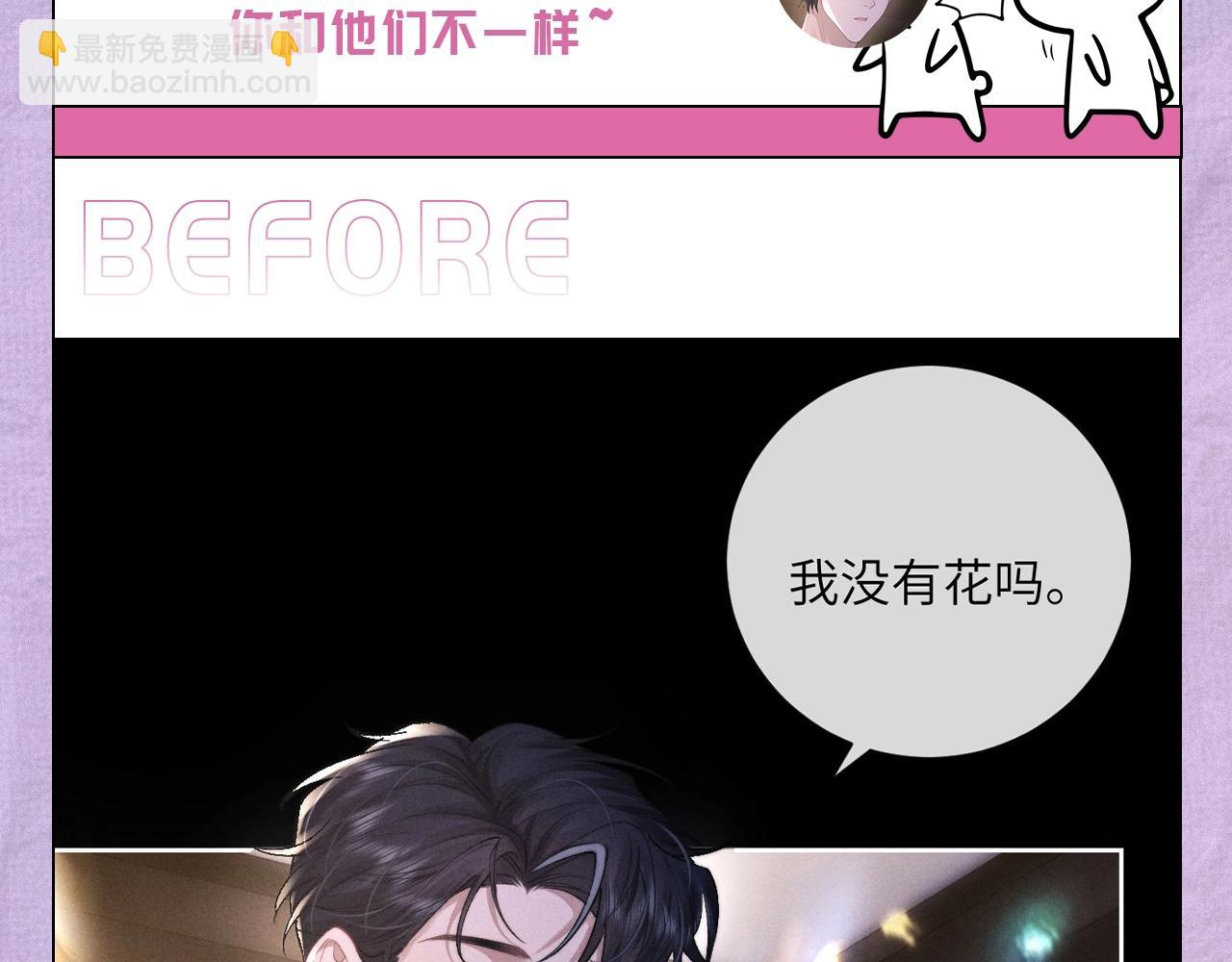 第四期 陆上锦打脸大合集-第76话