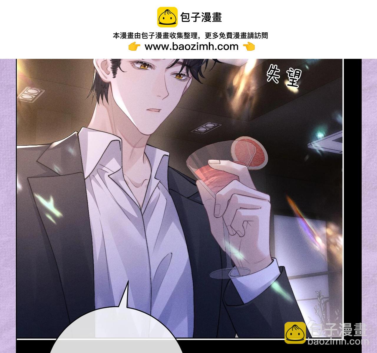 第四期 陆上锦打脸大合集-第76话