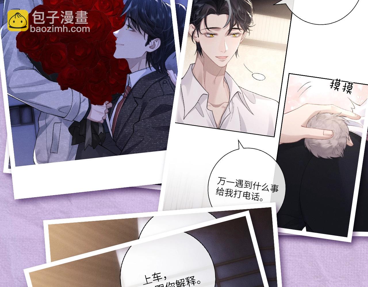 第四期 陆上锦打脸大合集-第76话