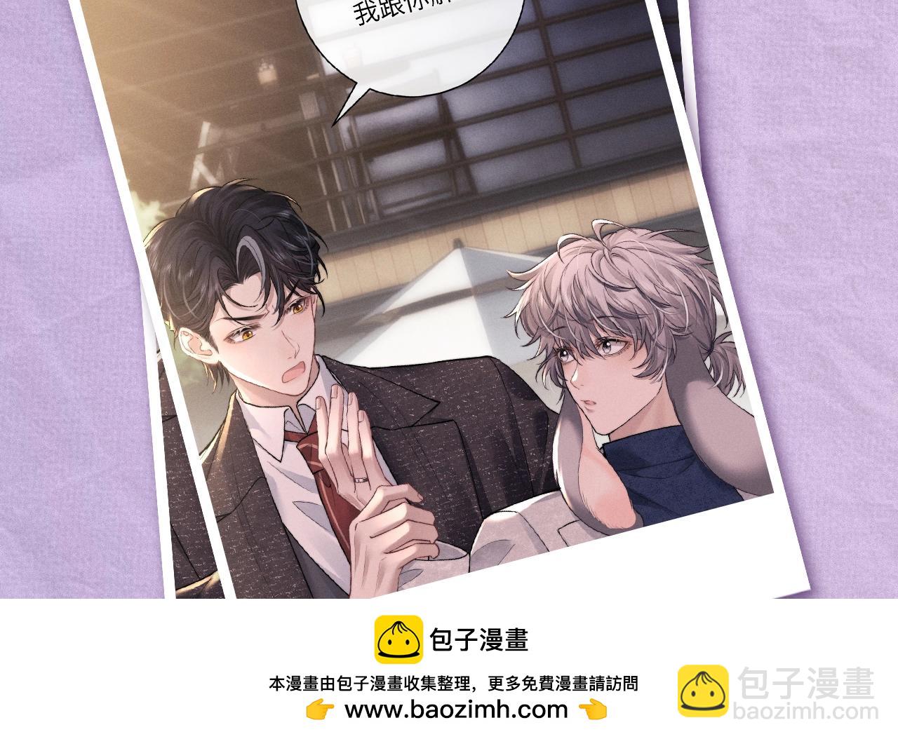 第四期 陆上锦打脸大合集-第76话