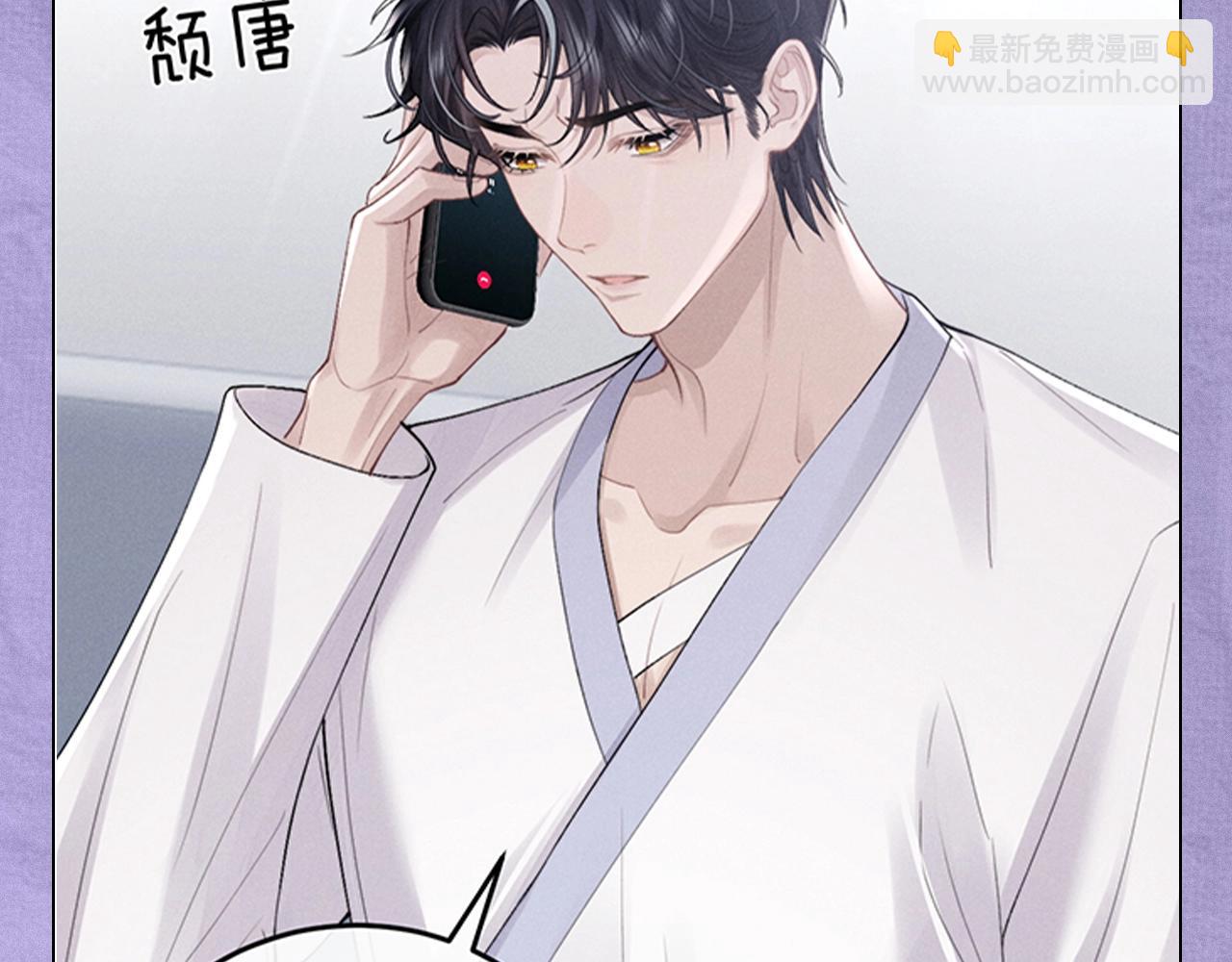 第四期 陆上锦打脸大合集-第76话