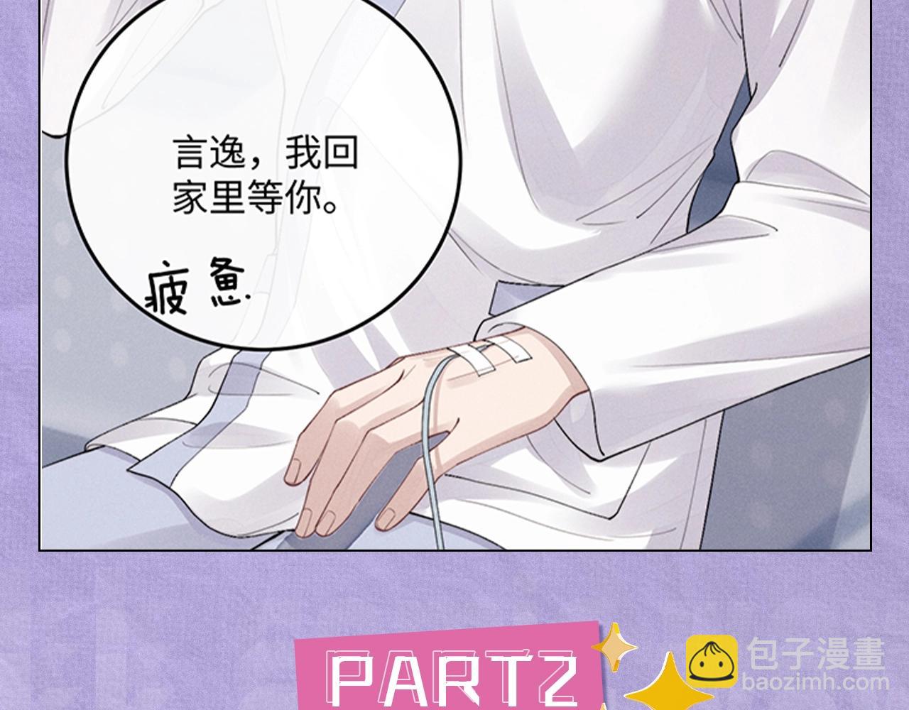 第四期 陆上锦打脸大合集-第76话