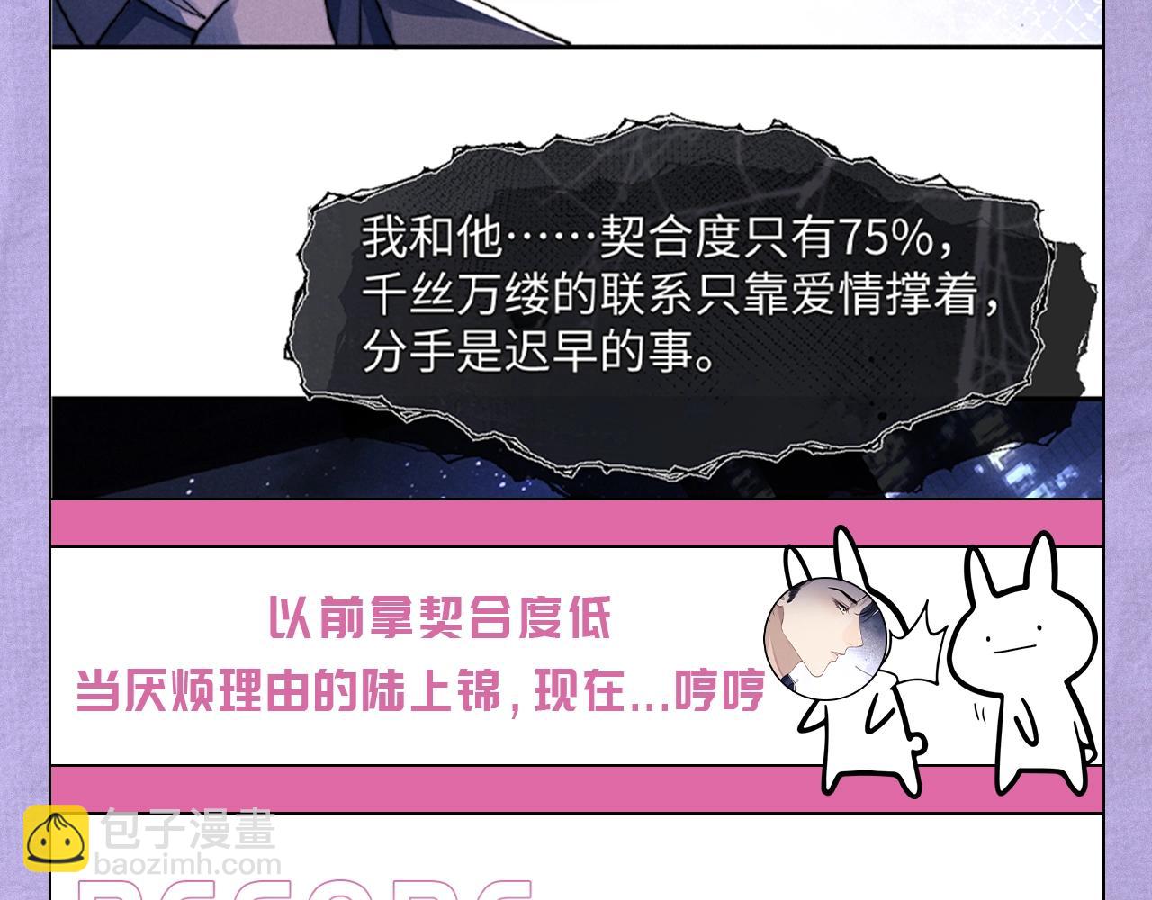 第四期 陆上锦打脸大合集-第76话