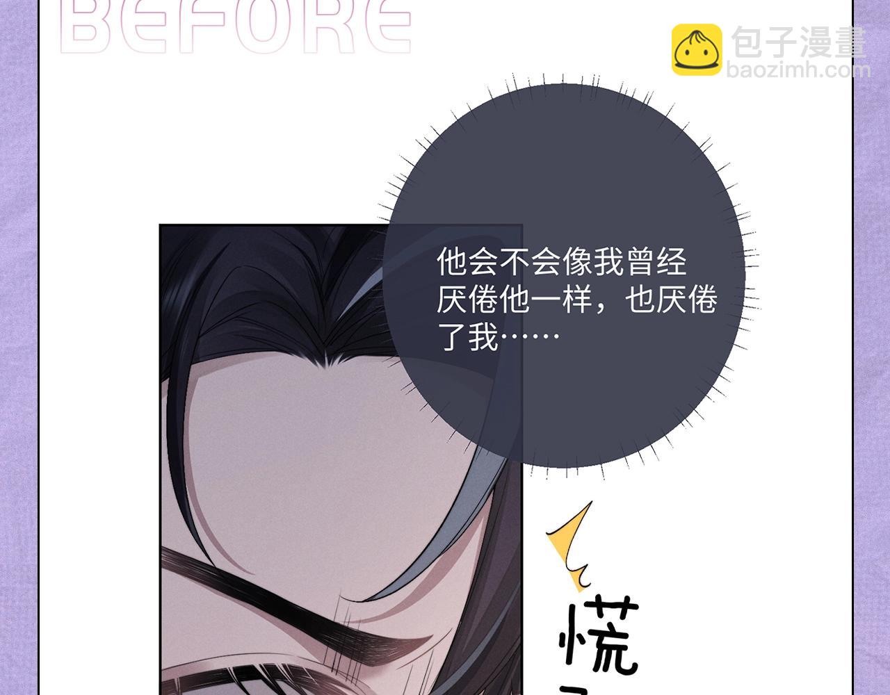 第四期 陆上锦打脸大合集-第76话