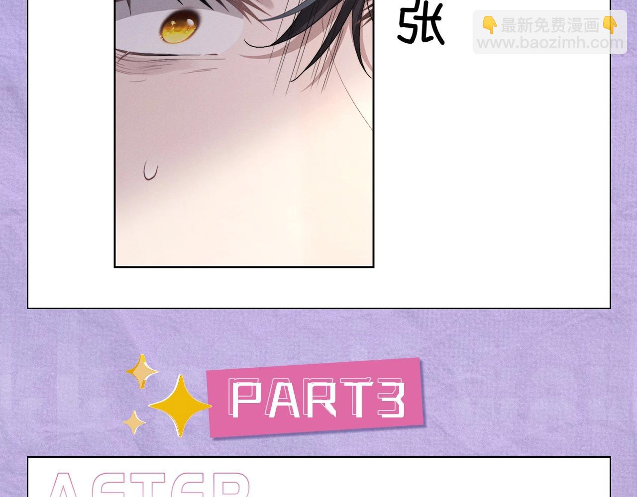 第四期 陆上锦打脸大合集-第76话