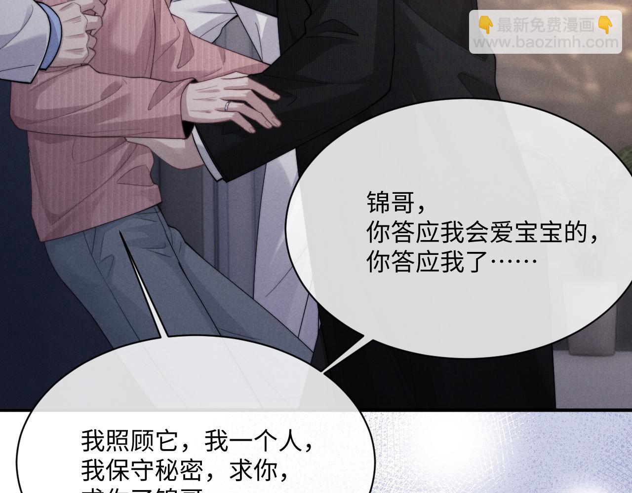 第69话 陷入绝望(1/2)-第78话