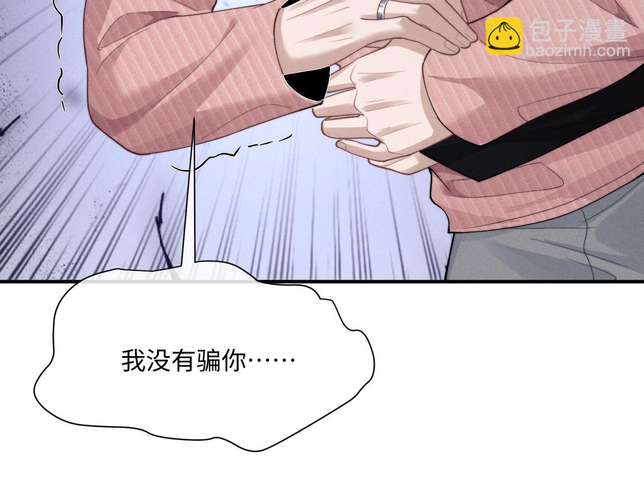 第69话 陷入绝望(1/2)-第78话