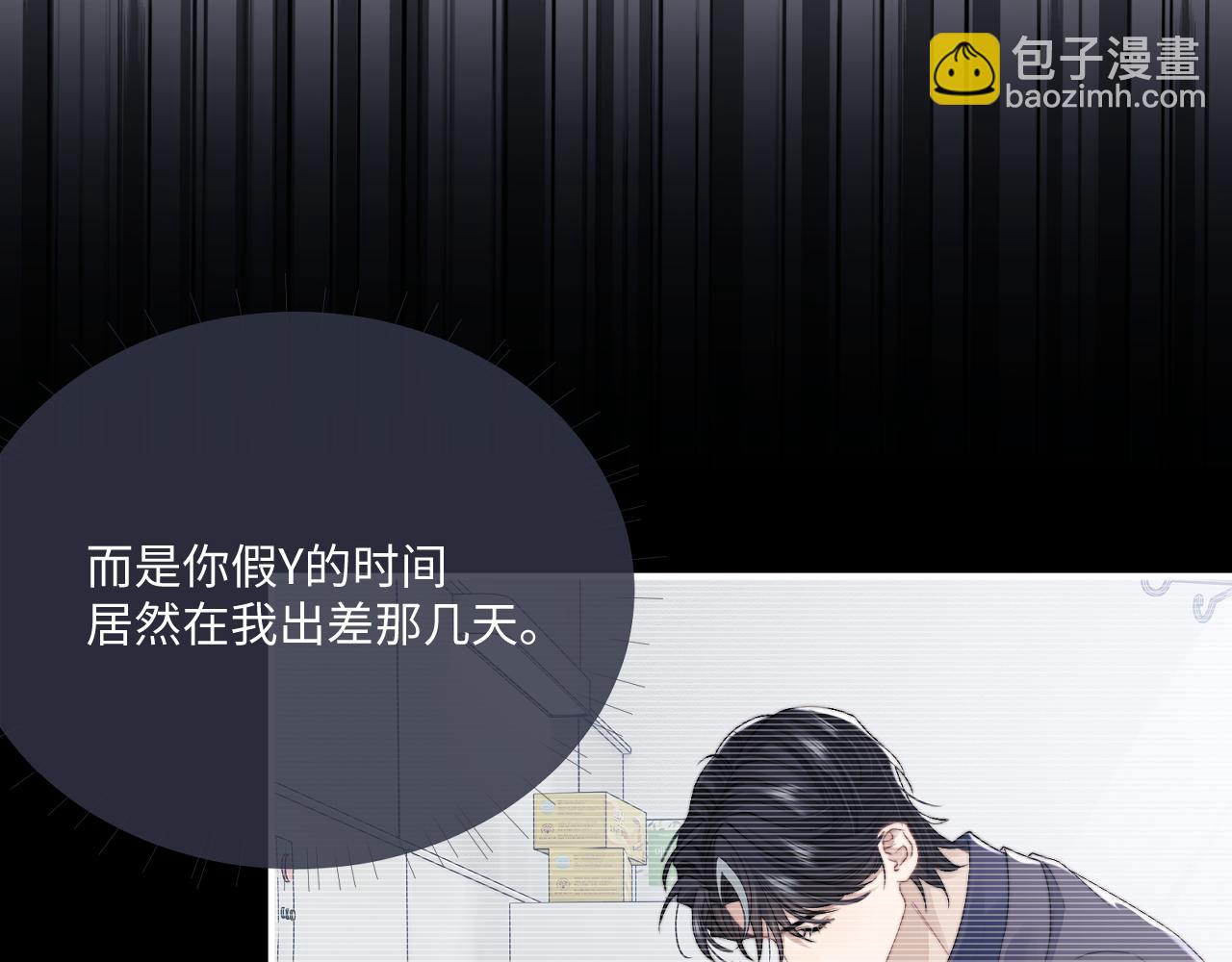 第69话 陷入绝望(1/2)-第78话