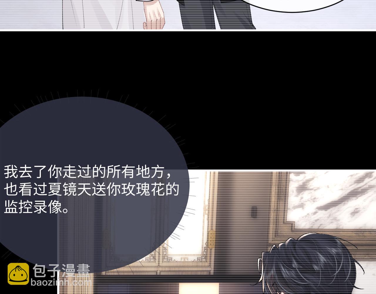 第69话 陷入绝望(1/2)-第78话