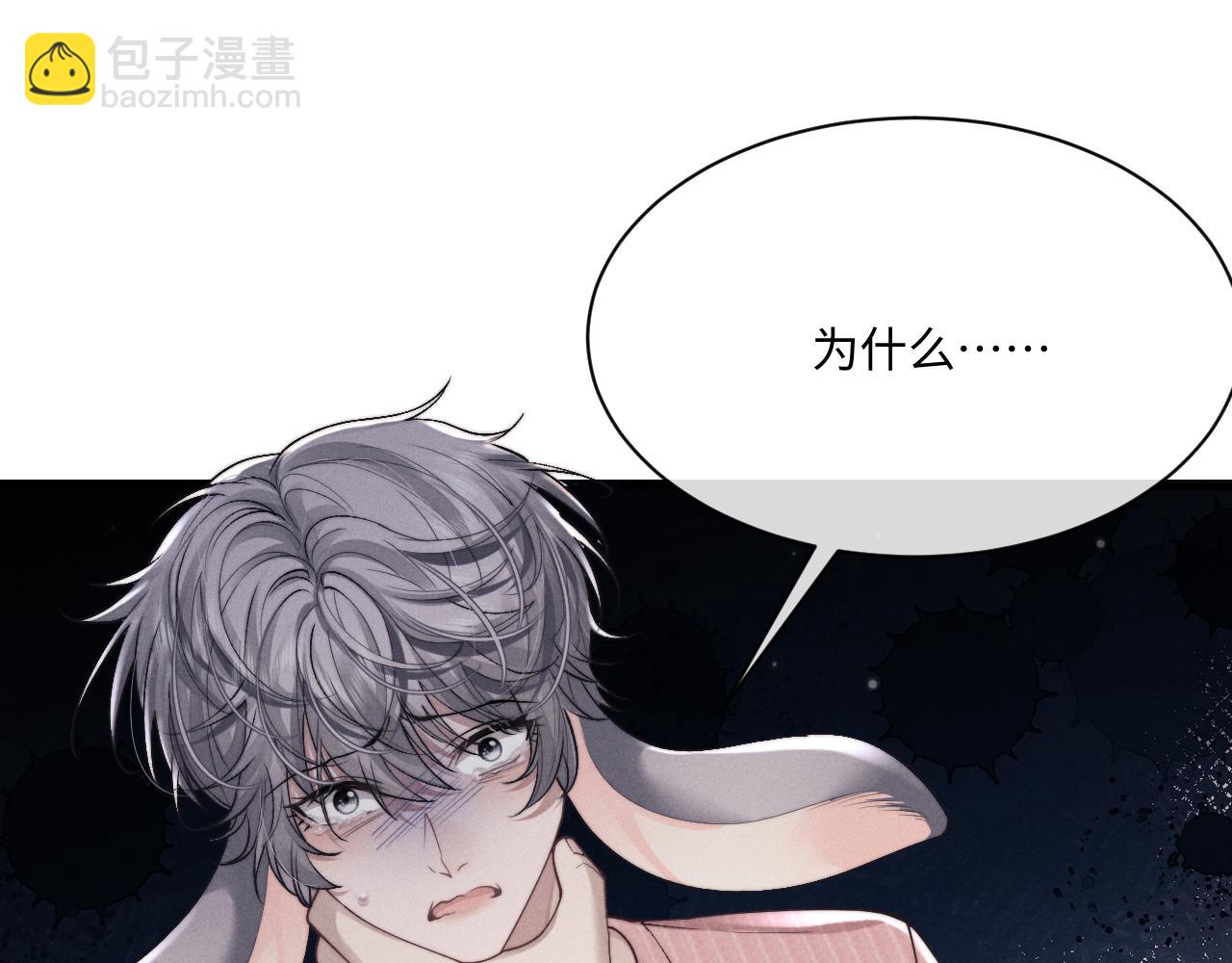 第69话 陷入绝望(1/2)-第78话