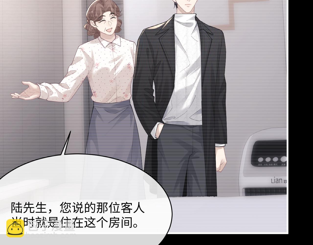 第69话 陷入绝望(1/2)-第78话