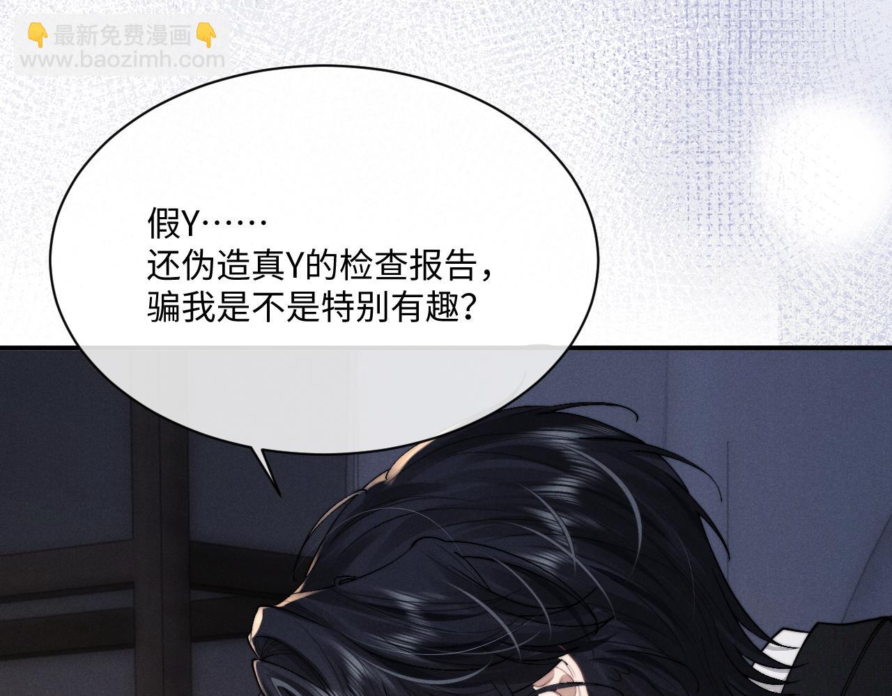 第69话 陷入绝望(1/2)-第78话