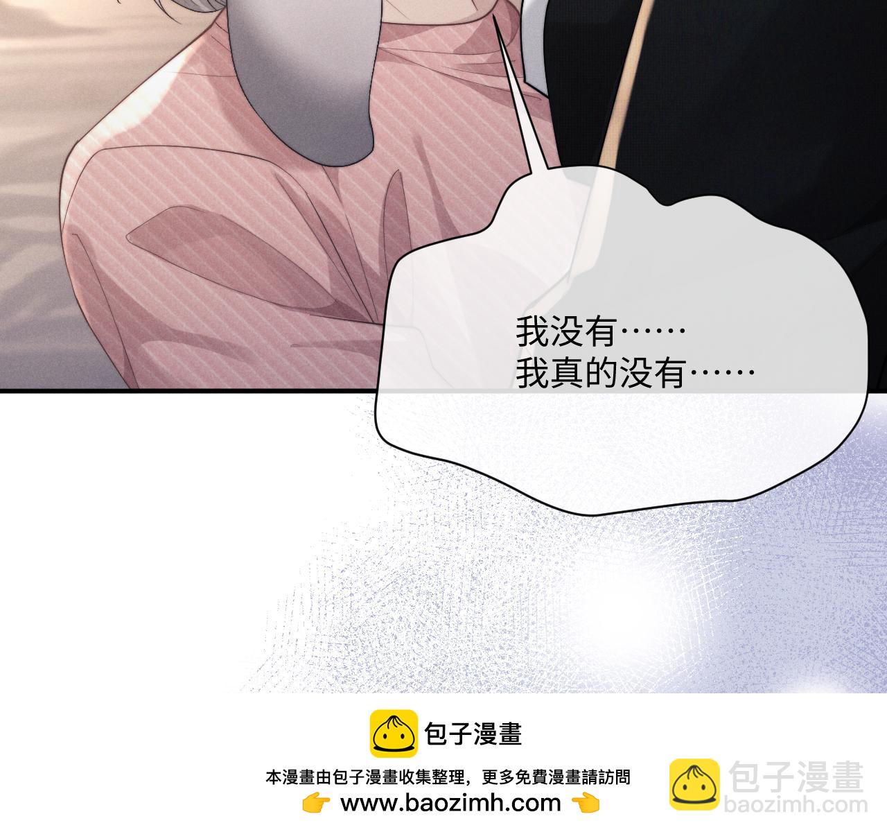 第69话 陷入绝望(1/2)-第78话