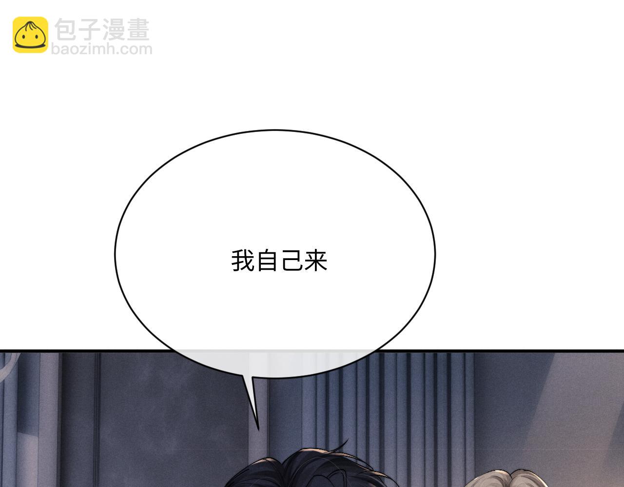 第69话 陷入绝望(1/2)-第78话