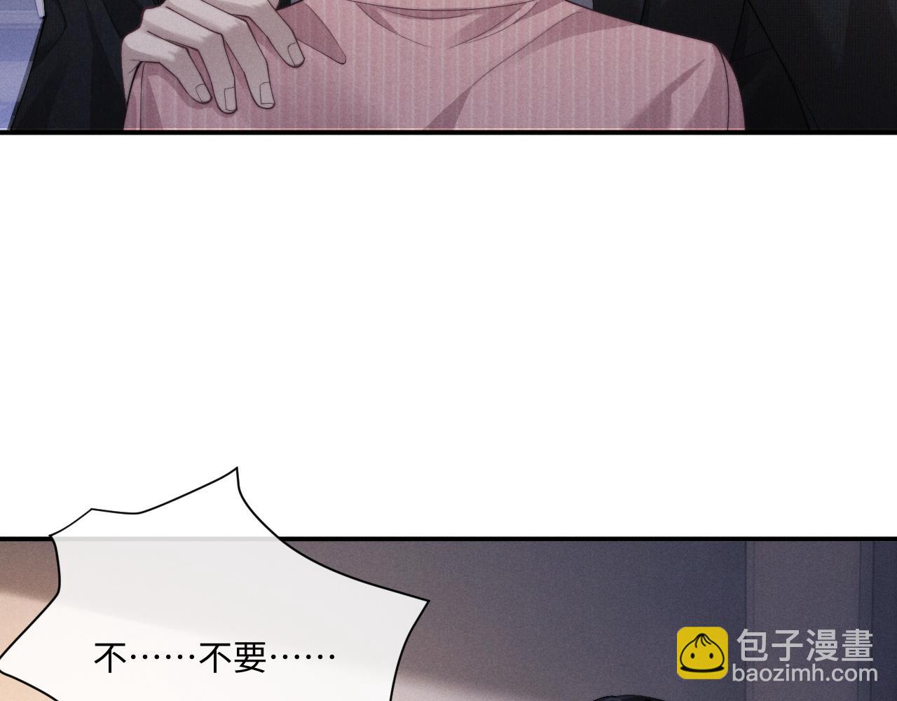 第69话 陷入绝望(1/2)-第78话
