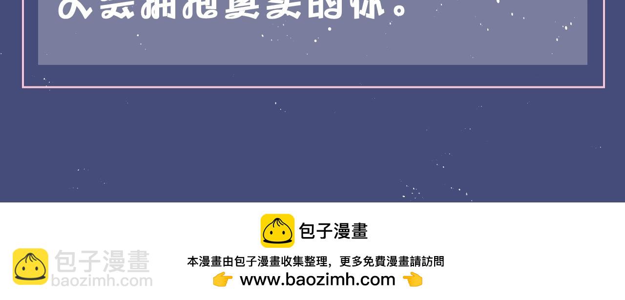 第7期 测测入秋后宇宙给你的讯息是什么？-第80话
