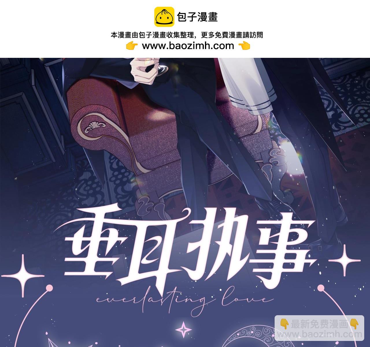 第7期 测测入秋后宇宙给你的讯息是什么？-第80话
