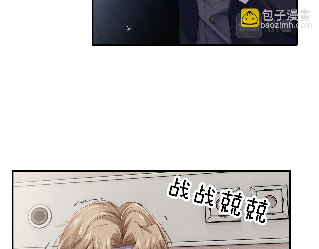 第8话 我愿意付出一切(1/3)-第8话