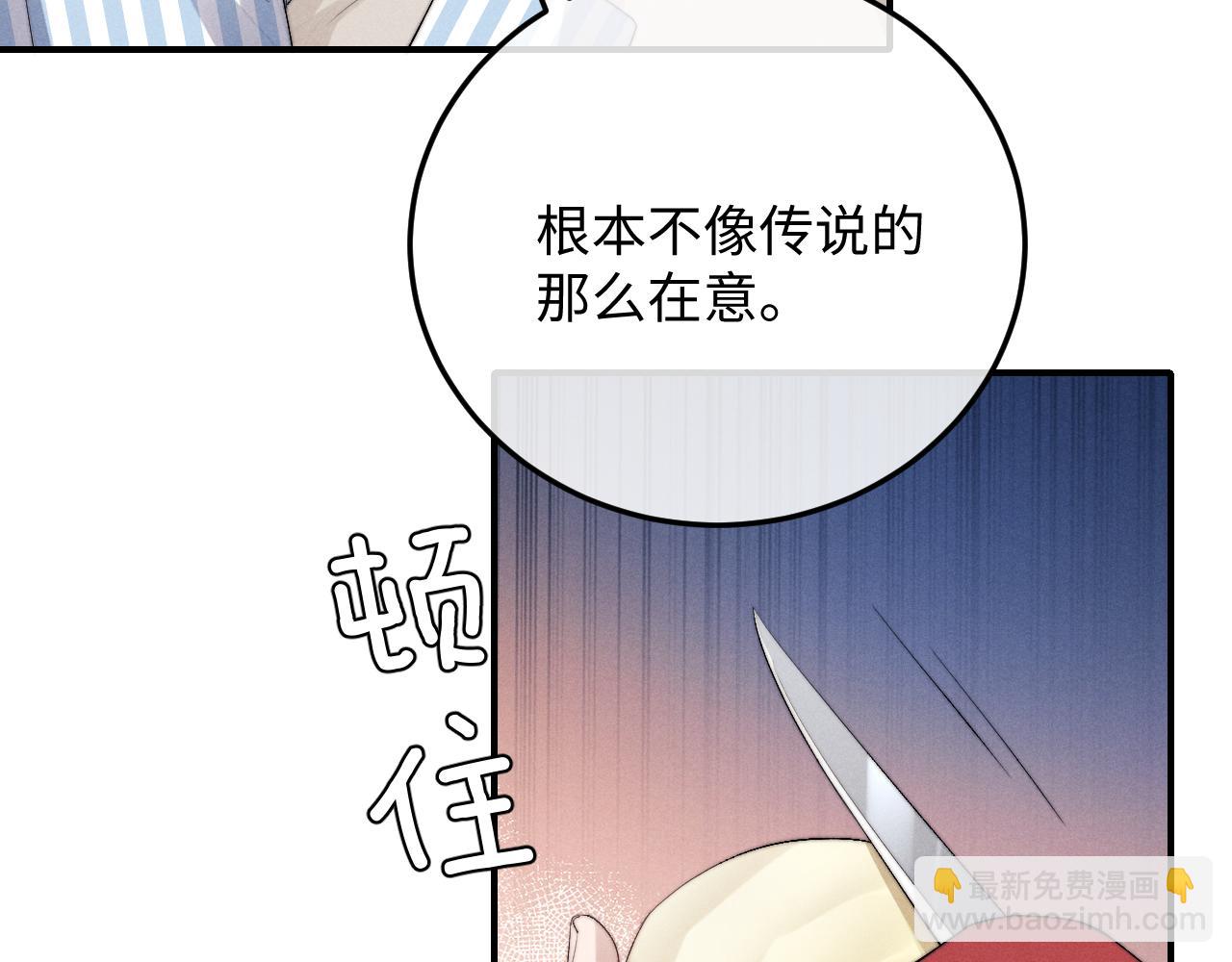 第8话 我愿意付出一切(1/3)-第8话