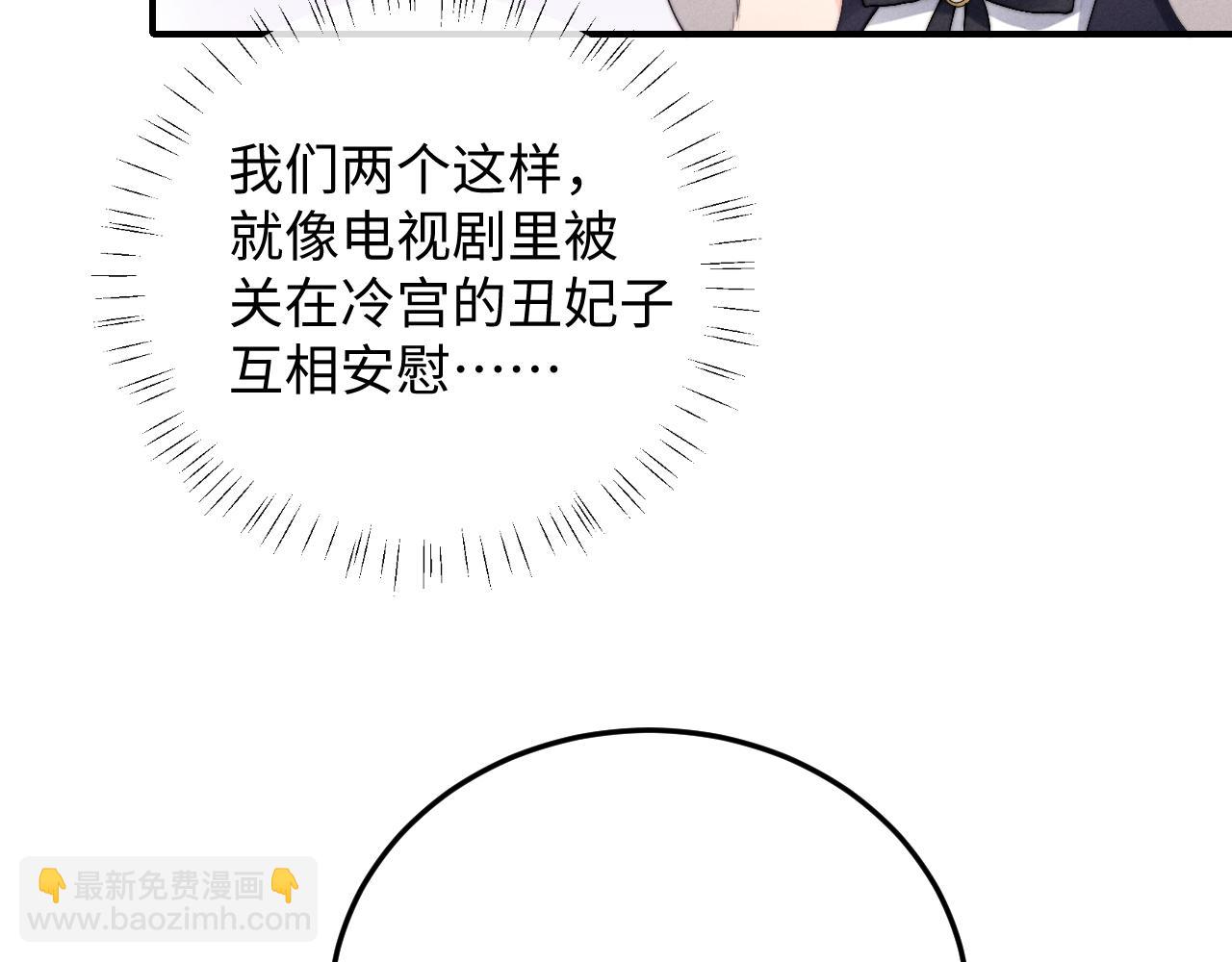 第8话 我愿意付出一切(1/3)-第8话
