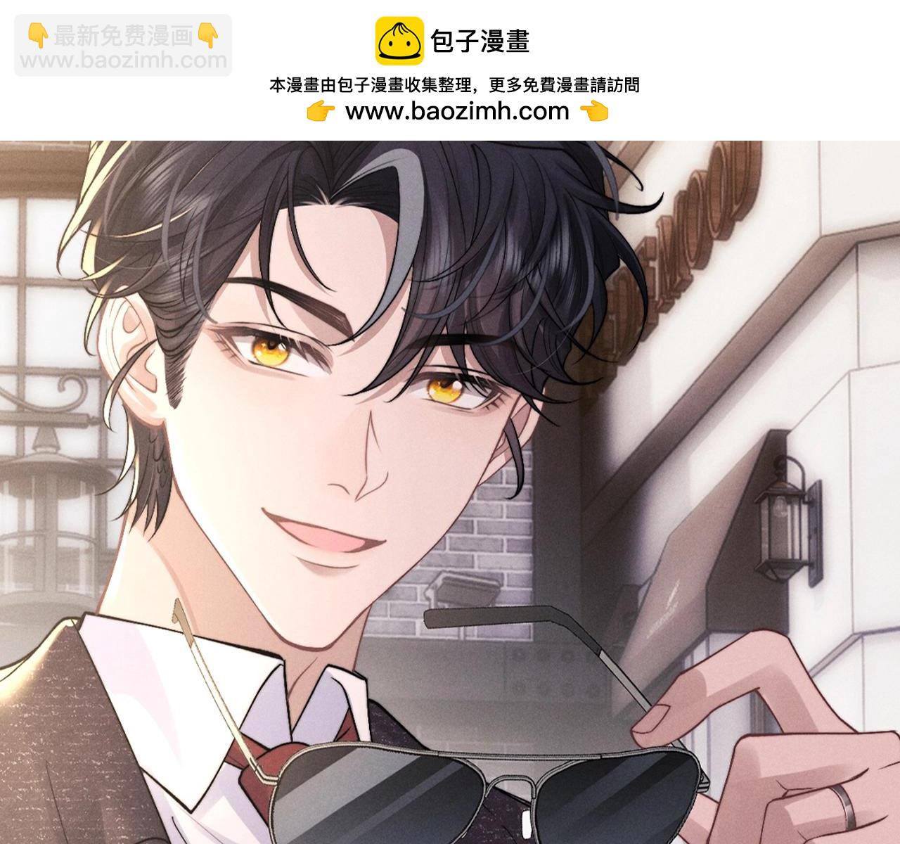 第9期 高清壁纸大放送！-第82话