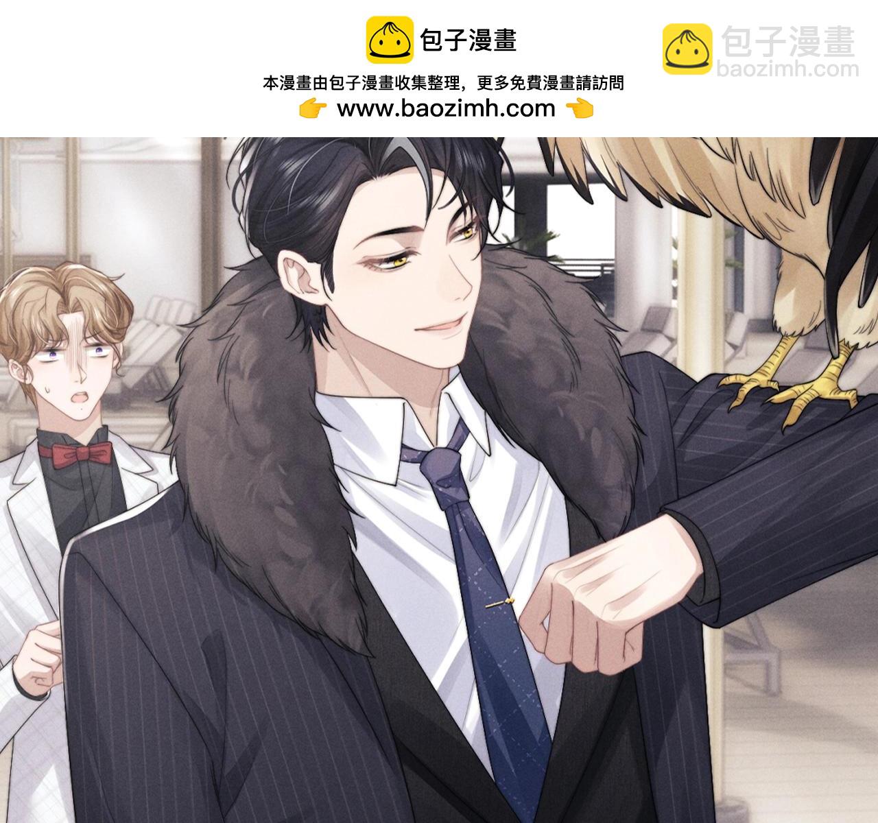 第9期 高清壁纸大放送！-第82话