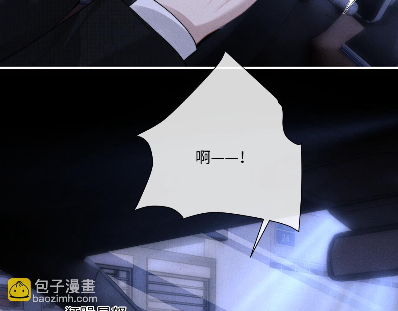第70话 小狮子被哥哥暴揍？(1/2)-第84话