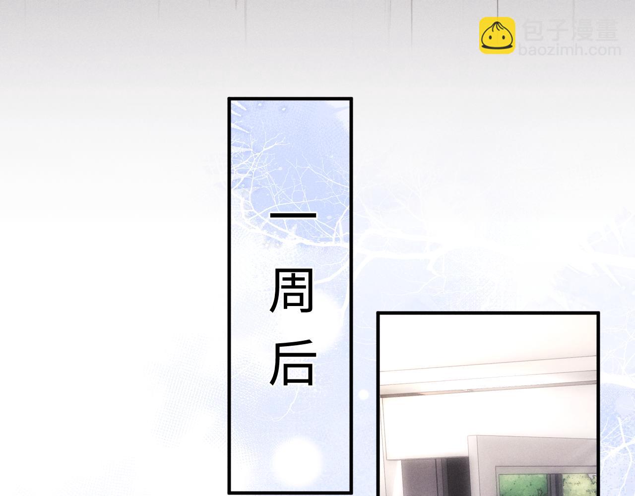 第70话 小狮子被哥哥暴揍？(1/2)-第84话