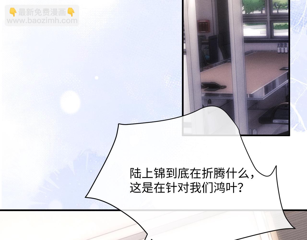 第70话 小狮子被哥哥暴揍？(1/2)-第84话
