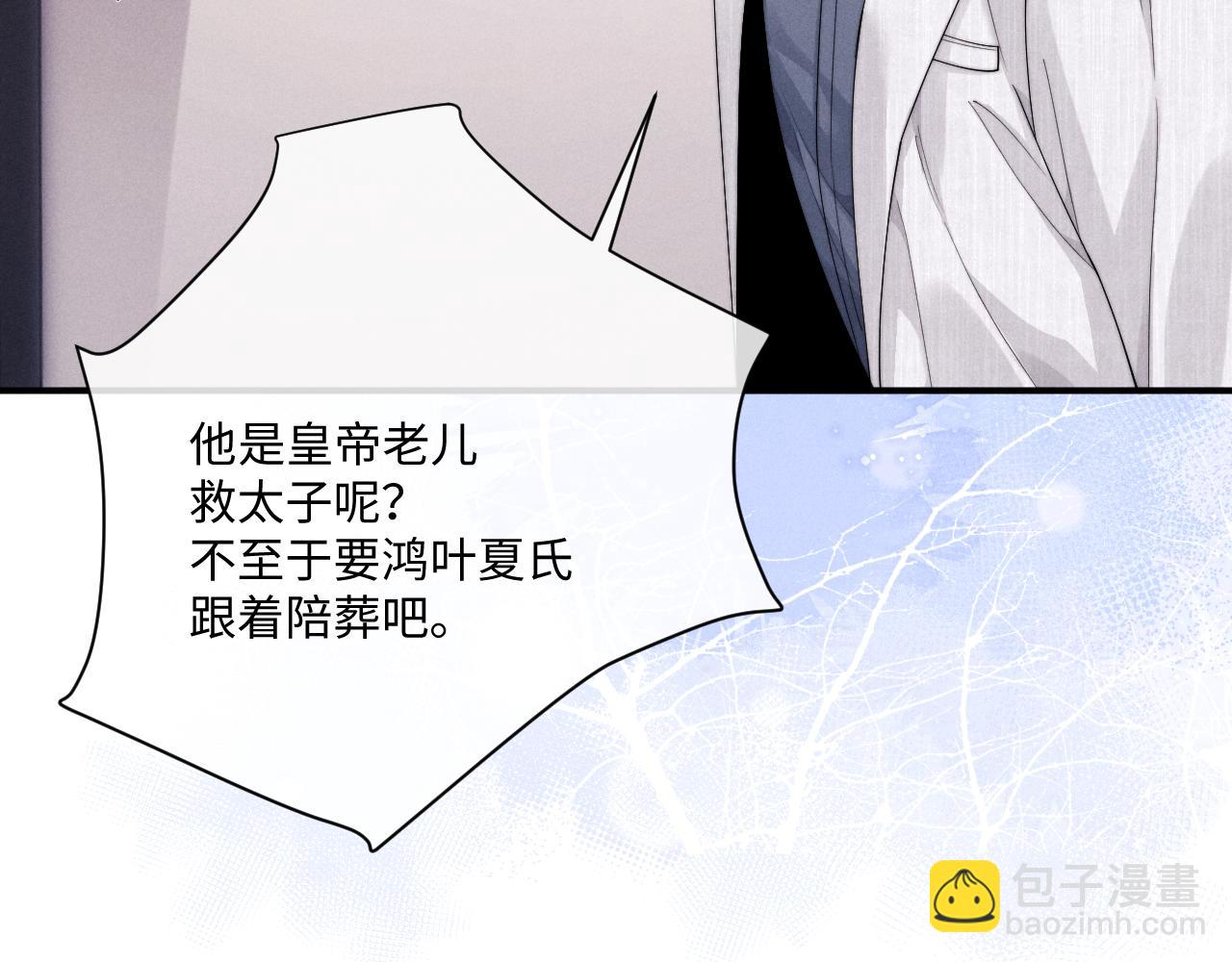 第70话 小狮子被哥哥暴揍？(1/2)-第84话