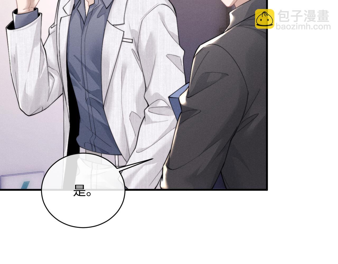 第70话 小狮子被哥哥暴揍？(1/2)-第84话