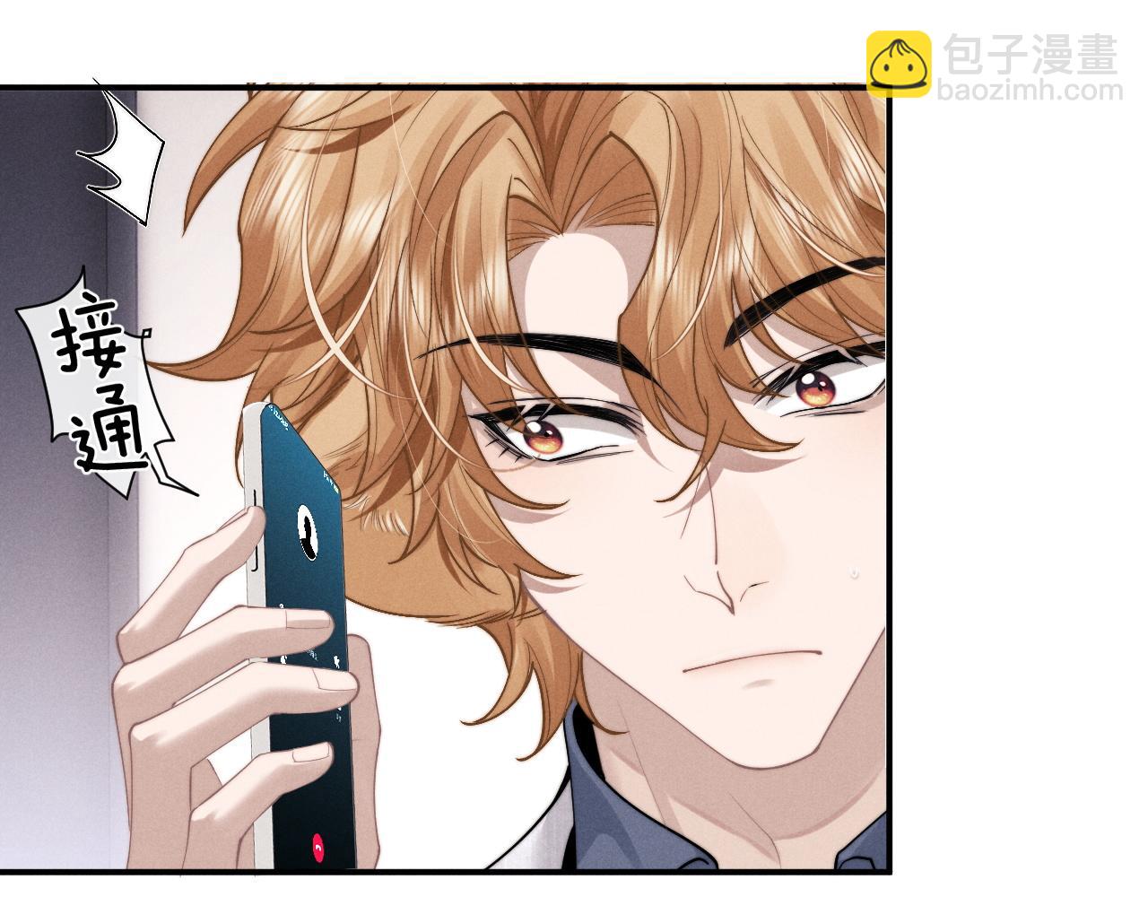 第70话 小狮子被哥哥暴揍？(1/2)-第84话