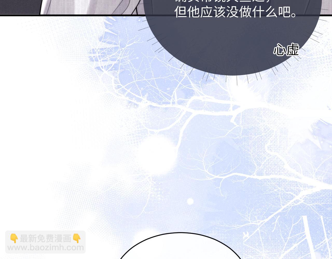 第70话 小狮子被哥哥暴揍？(1/2)-第84话