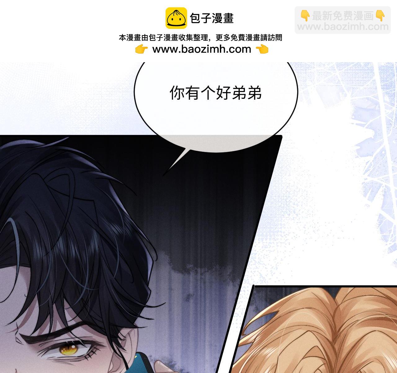 第70话 小狮子被哥哥暴揍？(1/2)-第84话