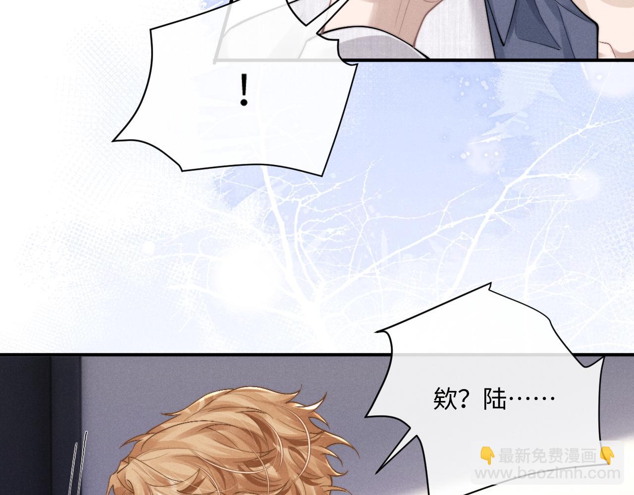 第70话 小狮子被哥哥暴揍？(1/2)-第84话