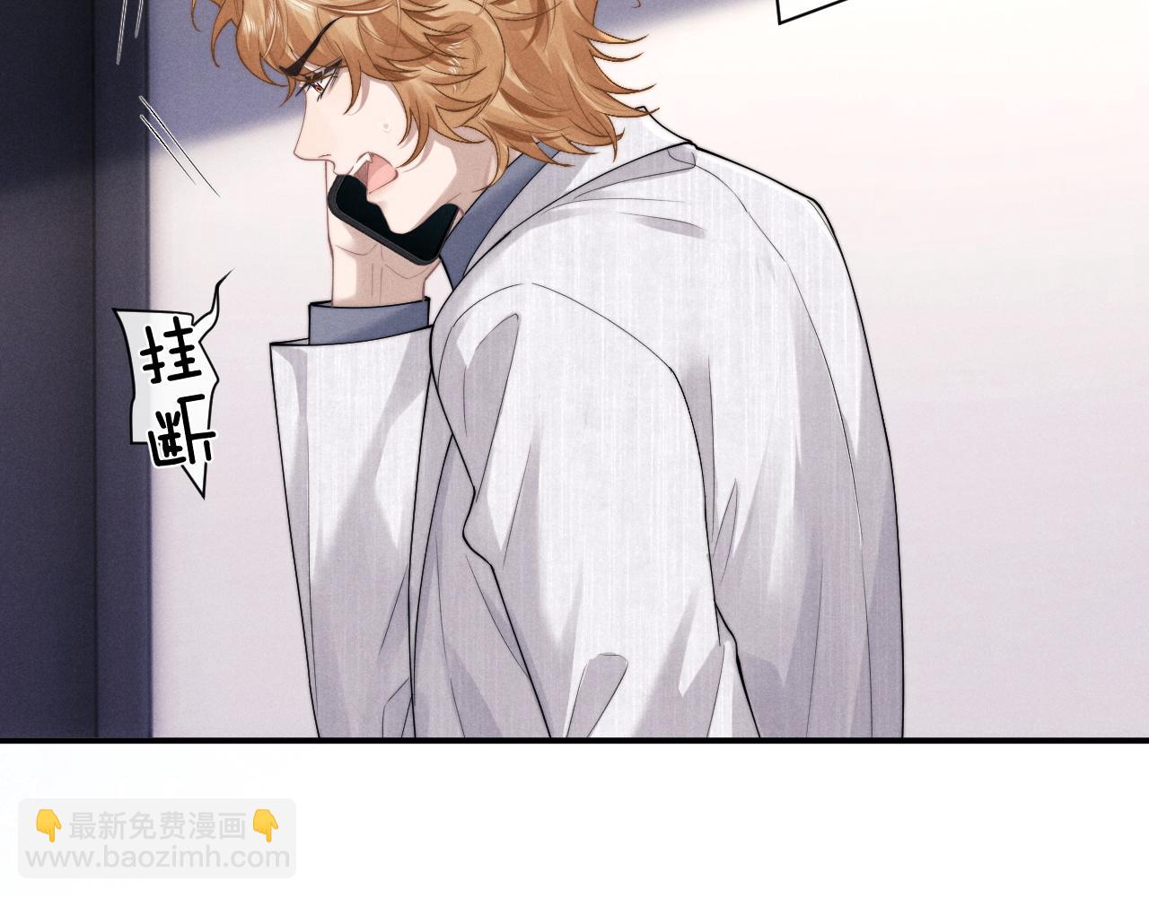 第70话 小狮子被哥哥暴揍？(1/2)-第84话