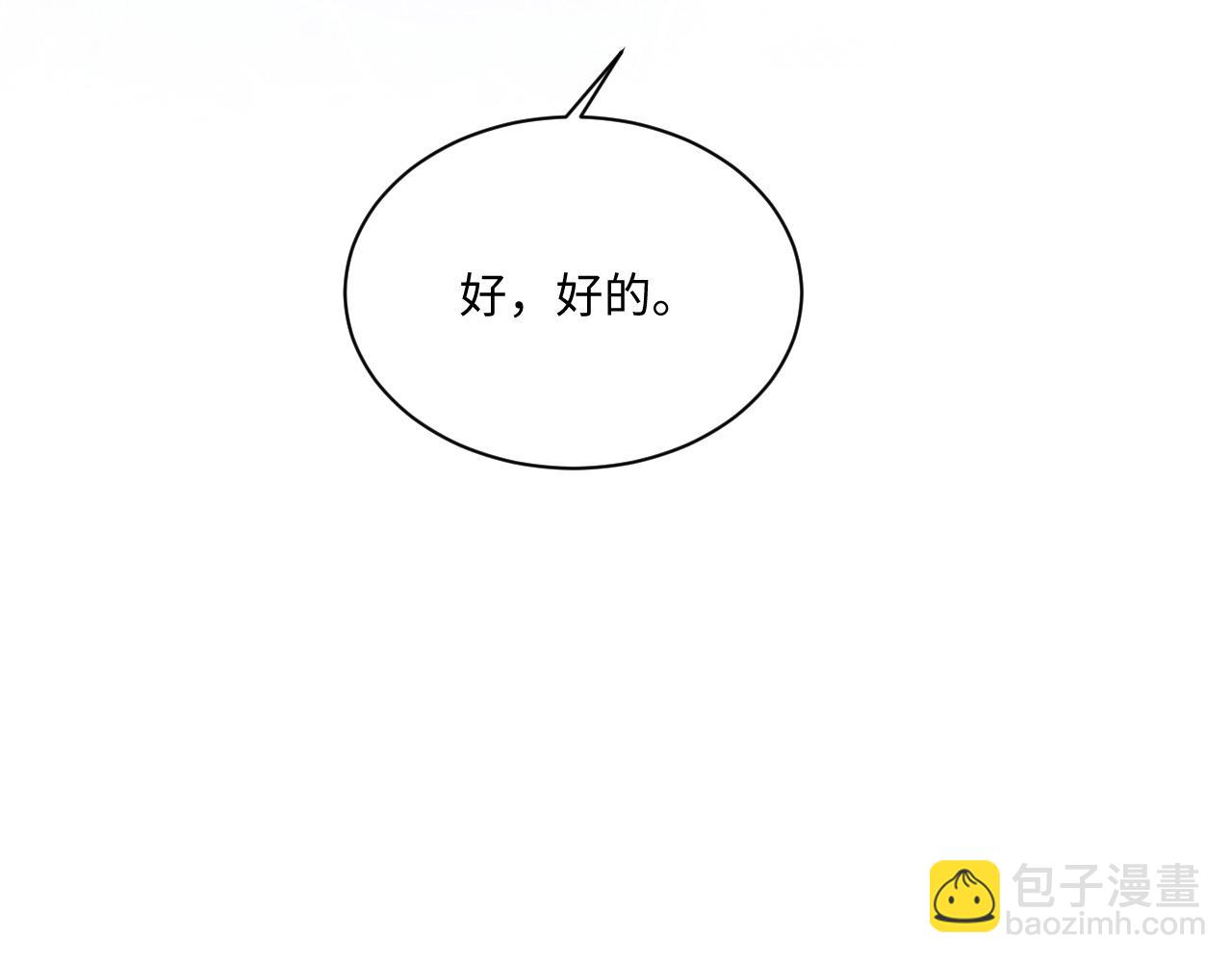 第70话 小狮子被哥哥暴揍？(1/2)-第84话