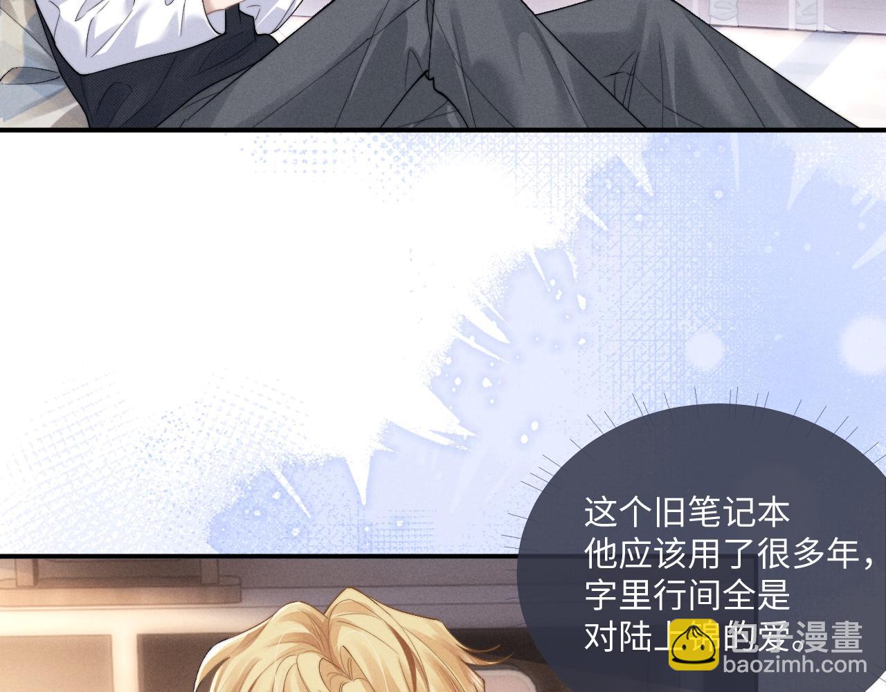 第70话 小狮子被哥哥暴揍？(1/2)-第84话
