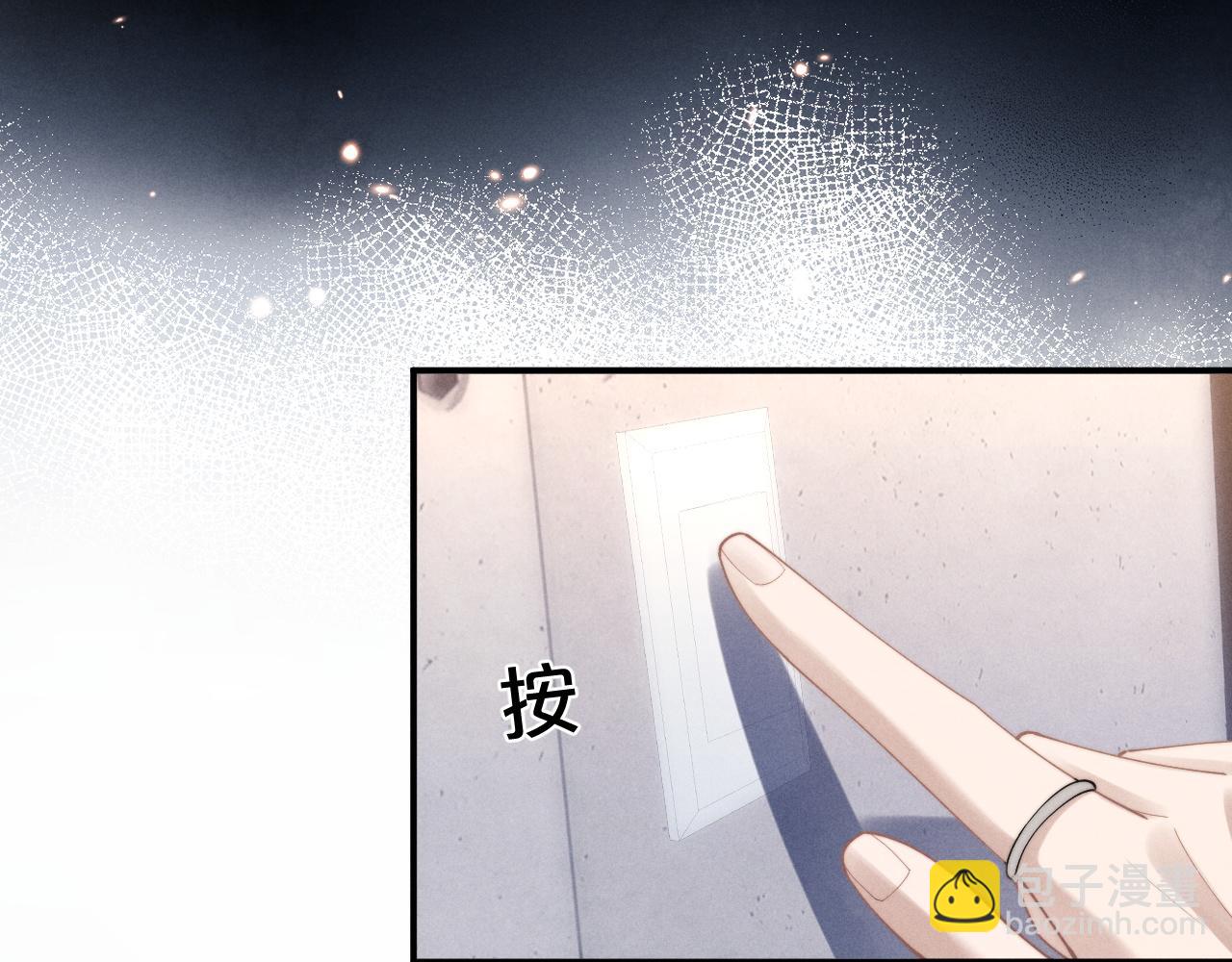 第72话(1/2)-第86话
