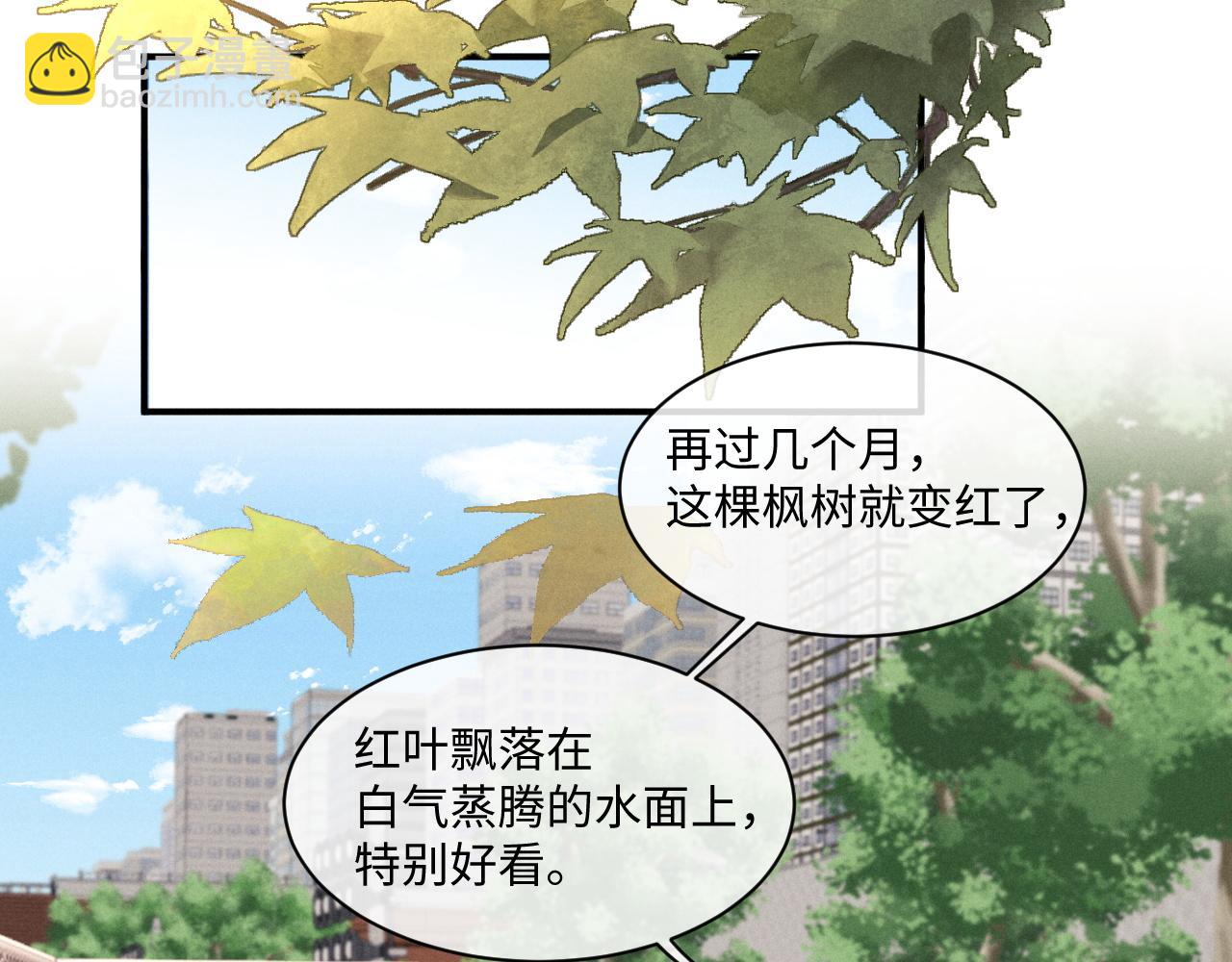 第72话(1/2)-第86话