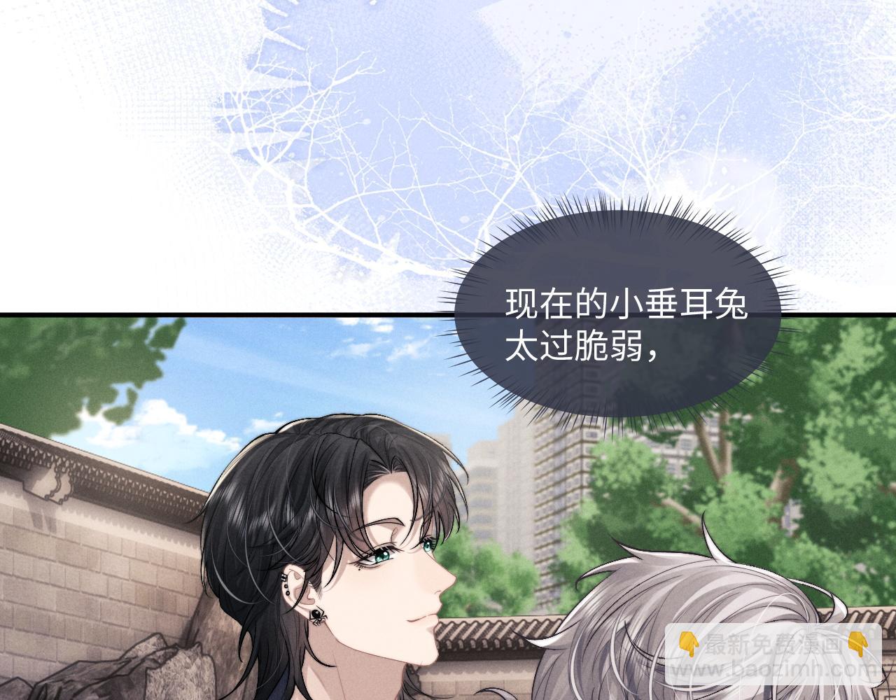 第72话(1/2)-第86话