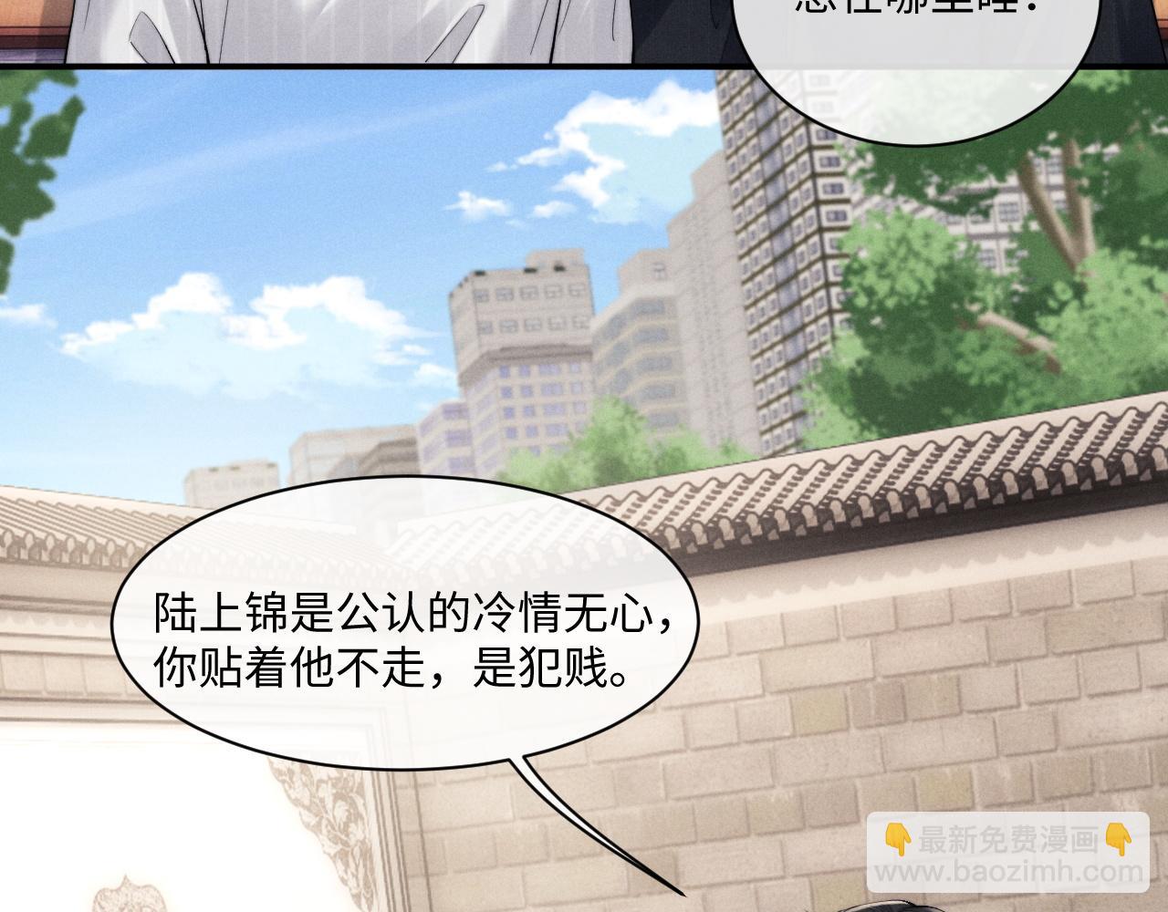 第72话(1/2)-第86话