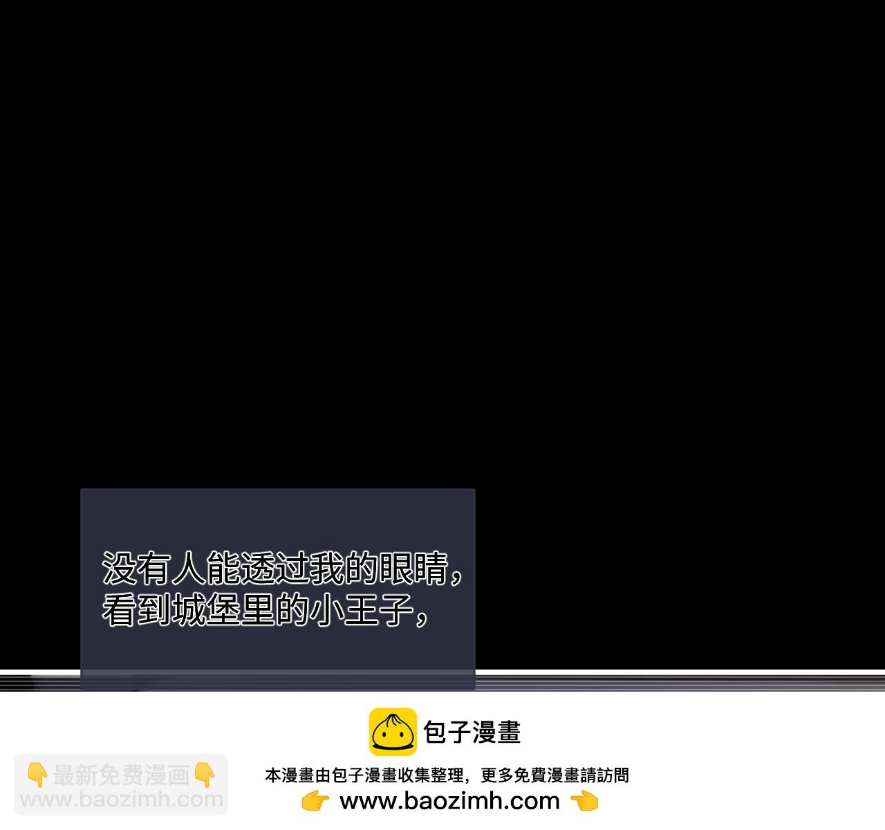 第72话(1/2)-第86话