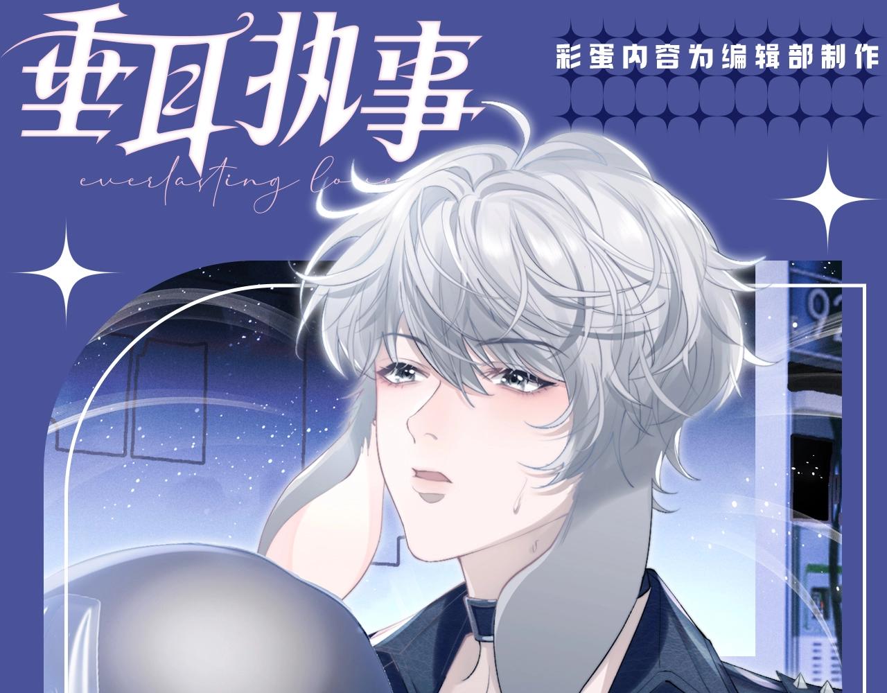 第14期 言言造型在不同时期的变化-第90话