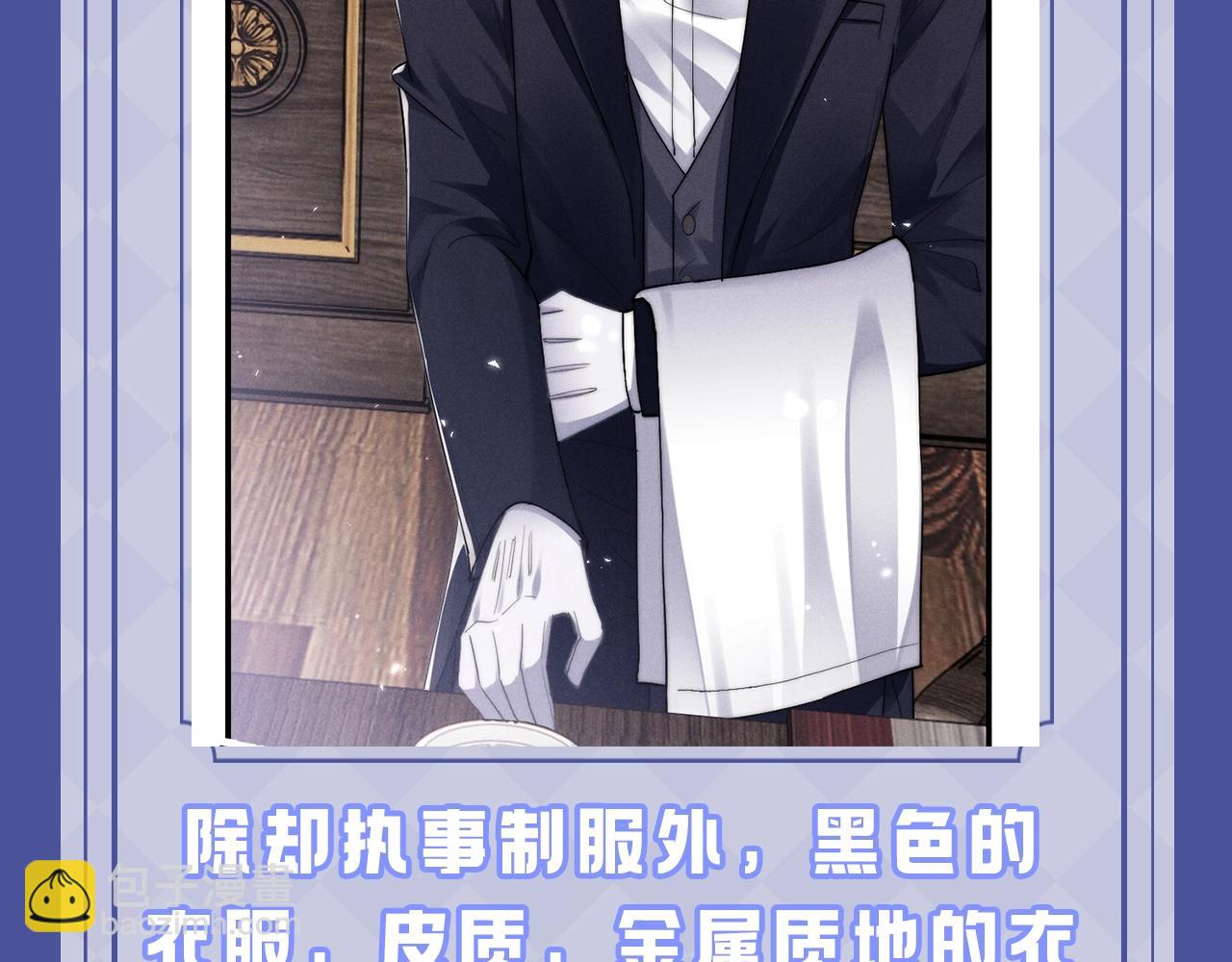 第14期 言言造型在不同时期的变化-第90话