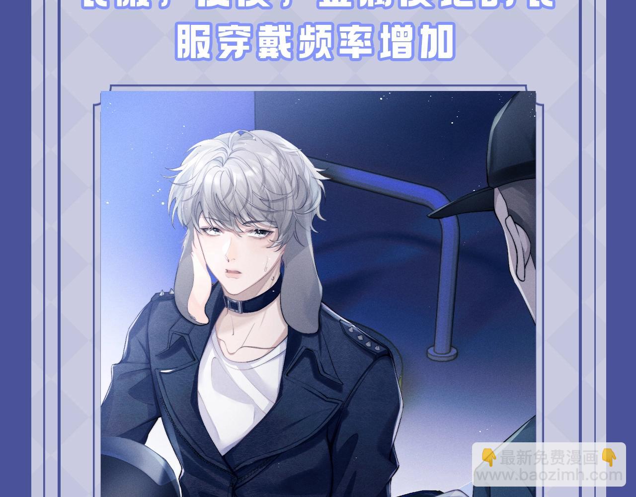 第14期 言言造型在不同时期的变化-第90话