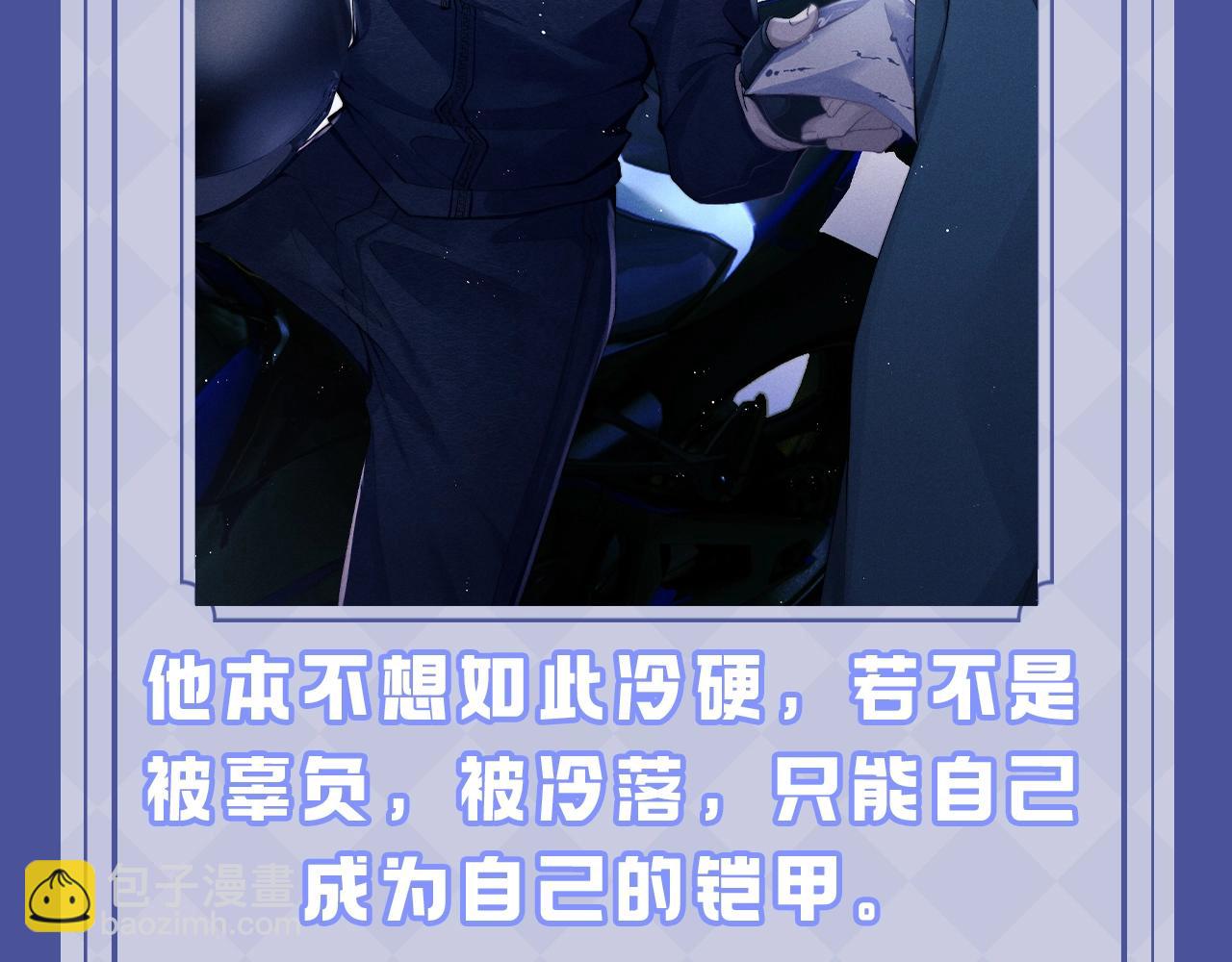 第14期 言言造型在不同时期的变化-第90话