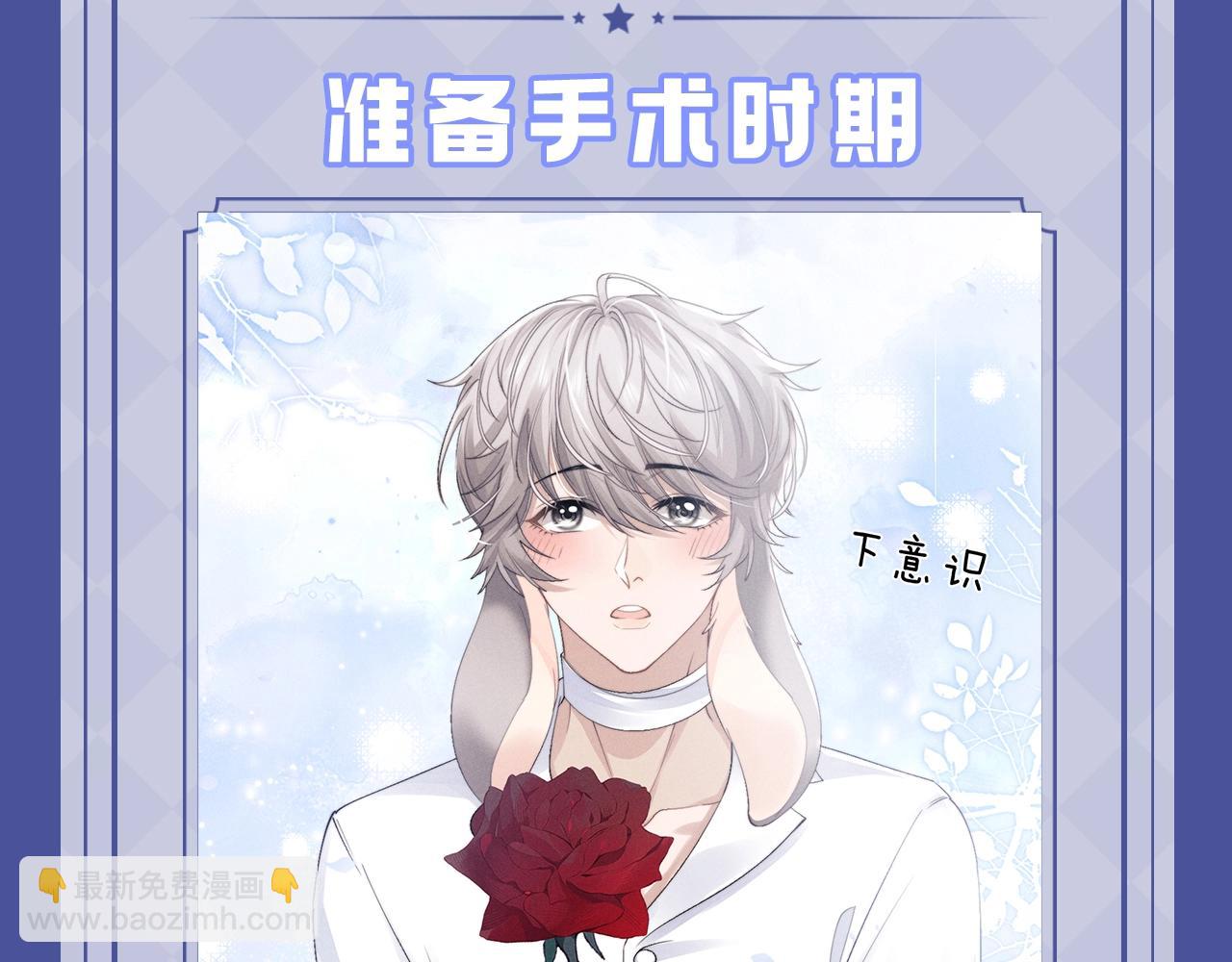 第14期 言言造型在不同时期的变化-第90话