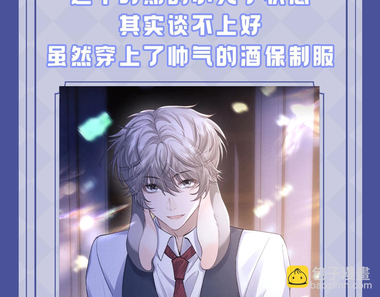 第14期 言言造型在不同时期的变化-第90话
